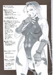  abs beret breasts cameltoe cammy_white covered_nipples doujinshi greyscale hat highres leotard long_hair medium_breasts monochrome pierre_norano scan solo street_fighter translation_request 