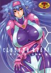  bangs blue_background blue_hair blush bodysuit breast_hold breasts cameltoe cover cover_page cowboy_shot crossed_arms curvy doujin_cover doujinshi dutch_angle elbow_gloves gloves gradient gradient_background green_eyes hair_between_eyes hair_intakes hair_ribbon hairband hand_on_thigh highres holding_arm huge_breasts impossible_bodysuit impossible_clothes klan_klein kokuryuugan long_hair looking_at_viewer low_twintails macross macross_frontier non-web_source outline pointy_ears purple_bodysuit quad_tails rating ribbon seductive_smile see-through shiny shiny_clothes short_twintails skin_tight smile solo standing thigh_gap turtleneck twintails two_side_up very_long_hair wide_hips zentradi 