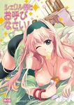  bed blonde_hair breasts condom condom_in_mouth green_eyes jewelry large_breasts long_hair macross macross_frontier mouth_hold necklace one_eye_closed open_clothes open_shirt otabe_sakura sheryl_nome shirt solo thighhighs 