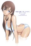  arched_back bent_over bikini blue_eyes breasts brown_hair cleavage collarbone f-fact large_breasts looking_at_viewer sidelocks simple_background solo standing swimsuit true_tears wading water white_background white_bikini yuasa_hiromi zanshomimai 