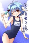  food galaxy_angel mint_blancmanche one-piece_swimsuit popsicle school_swimsuit shinshin solo swimsuit 