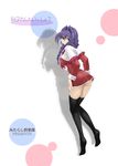  blue_eyes braid cosplay hair_intakes hair_over_shoulder kanon looking_back minase_akiko mitarashi_kousei purple_hair school_uniform single_braid solo thighhighs 