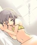  bottomless closed_eyes dutch_angle grey_hair navel nilitsu no_panties sasaki_(suzumiya_haruhi) short_hair sleeping solo strap_slip suzumiya_haruhi_no_yuuutsu translated 