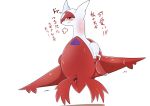  anus blush censored dialogue female feral half-closed_eyes hi_res japanese_text latias legendary_pok&eacute;mon looking_at_viewer megadoras_(artist) nintendo pok&eacute;mon pok&eacute;mon_(species) pussy pussy_juice simple_background solo sweat text video_games white_background 