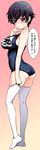  ass black_school_swimsuit breasts large_breasts legs one-piece_swimsuit persona persona_4 school_swimsuit shirogane_naoto solo swimsuit thighhighs translated uk-works 