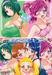  akimoto_komachi gambler_club kasugano_urara minazuki_karen natsuki_rin precure pretty_cure yes!_precure_5 yes!_pretty_cure_5 yumehara_nozomi 