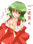  breast_hold breasts cleavage dutch_angle from_above green_hair kazami_yuuka large_breasts open_clothes open_shirt plaid plaid_skirt plaid_vest red_eyes shimo_(depthbomb) shirt short_hair skirt skirt_set smile solo touhou translated untied vest 