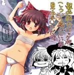  bow brown_hair chibi chibi_inset hair_bow hair_tubes hakurei_reimu kirisame_marisa lying multiple_girls on_back panties pencil red_eyes sarashi side-tie_panties sweat touhou underwear underwear_only utsurogi_angu white_panties 