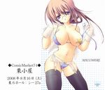  bikini garter_belt glasses hiyoshimaru_akira original sheriff solo swimsuit thighhighs 