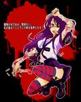  bad_id bad_pixiv_id bandages blood boots copyright_request eyepatch garter_belt kneeling knife long_hair matches multicolored multicolored_clothes multicolored_legwear numeri purple_hair red_eyes school_uniform skirt solo striped striped_legwear thighhighs 