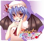  bad_id bad_pixiv_id bat_wings blue_hair blush hat hat_ribbon puffy_sleeves red_eyes remilia_scarlet ribbon short_hair short_sleeves solo tongue touhou translation_request uranaishi_(miraura) wings yandere_no_onna_no_ko_ni_shinu_hodo_aisarete_nemurenai_cd 