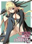  blonde_hair breasts cleavage fantasy kikuchi_seiji medium_breasts necktie one_eye_closed original solo thighhighs 