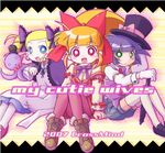  3girls akatsutsumi_momoko akazutsumi_momoko black_hair blonde_hair blue_eyes blush cartoon_network cross_mind gotokuji_miyako goutokuji_miyako green_eyes hat hyper_blossom loli lowres matsubara_kaoru multiple_girls orange_hair pink_eyes powered_buttercup powerpuff_girls powerpuff_girls_z rolling_bubbles yoshi_(crossmind) 