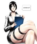  black_hair blame! blame_gakuen! crossed_legs grey_eyes legs looking_at_viewer open_clothes open_shirt sanakan saran_wrap_(sf_seijin) shirt short_hair sitting solo thick_thighs thigh_strap thighs translated 