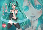  bad_id bad_pixiv_id blue_eyes blue_hair blush breasts finger_to_mouth green_panties hatsune_miku kaida_michi kneeling long_hair medium_breasts necktie open_clothes open_shirt panties pantyshot shirt shushing skirt solo striped striped_panties thighhighs translated twintails underwear vocaloid wallpaper zoom_layer 