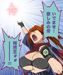  bra breasts fingerless_gloves gloves green_eyes huge_breasts lingerie my-hime red_hair scarf shouting solo sugiura_midori tears tetrodotoxin translated underwear 