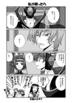  4boys 4koma code_geachu_r2 code_geass comic doujinshi flipped_hair gino_weinberg greyscale headband kallen_stadtfeld knights_of_the_round_uniform kururugi_suzaku lelouch_lamperouge mikage_takashi monochrome multiple_boys multiple_girls order_of_the_black_knights_uniform schneizel_el_britannia short_hair sumeragi_kaguya translated zero_(code_geass) 