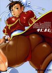  artist_request ass back-seamed_legwear bracelet breasts bun_cover china_dress chinese_clothes chun-li covered_nipples double_bun dress from_below jewelry large_breasts panties pantyhose pantyshot pelvic_curtain plump red_panties sash seamed_legwear solo spiked_bracelet spikes street_fighter thick_thighs thighs thong underwear 