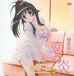  bra cd kanokon lingerie minamoto_chizuru takami_akio underwear 