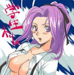  blush breasts code_geass cornelia_li_britannia dress_shirt kacka lowres medium_breasts open_clothes open_shirt ponytail purple_eyes purple_hair shirt younger 