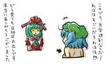  ^_^ ^o^ back closed_eyes front_ponytail hair_bobbles hair_ornament kagiyama_hina kawashiro_nitori korona multiple_girls topless touhou translated two_side_up white_background 