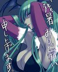  adjusting_hair armpits breasts cleavage covered_nipples demon_girl green_hair head_wings large_breasts lips long_hair morrigan_aensland night redrop solo succubus translation_request vampire_(game) 
