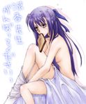  blush dressing food food_in_mouth ginga_nakajima green_eyes lina_(interlude) long_hair lyrical_nanoha mahou_shoujo_lyrical_nanoha_strikers mouth_hold purple_hair solo toast toast_in_mouth topless translated 