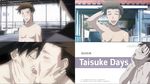  itou_makoto male_focus multiple_boys parody sawanaga_taisuke school_days third-party_edit yaoi 