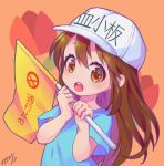  hataraku_saibou kesshouban naka_eriko tagme 