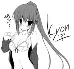  blush bra genderswap genderswap_(mtf) greyscale kyonko lingerie long_hair monochrome ponytail solo suzumiya_haruhi_no_yuuutsu tomosuke underwear 