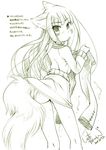  animal_ears ass blush holo ikuta_takanon long_hair monochrome sketch solo spice_and_wolf tail translation_request 