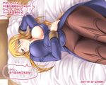  agrias_oaks bed blonde_hair blush braid breasts d_kurouri final_fantasy final_fantasy_tactics huge_breasts long_hair lying nipple_slip nipples open_clothes open_shirt shirt single_braid solo translation_request yellow_eyes 