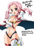  artist_request blue_eyes blush breasts cape choker cosplay covering darry_adai elbow_gloves gloves highleg long_hair medium_breasts midriff navel nipple_slip nipples open_mouth pink_hair ponytail solo source_request space_yoko star tengen_toppa_gurren_lagann thighhighs translation_request yoko_littner yoko_littner_(cosplay) 