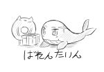  2others box enemy_lifebuoy_(kantai_collection) gift gift_box ichimi kantai_collection lineart monochrome multiple_others no_humans scar simple_background translation_request whale 