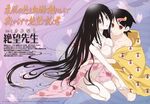  absurdres asymmetrical_docking black_hair blanket blush breast_press breasts brown_eyes charamel fuura_kafuka groin highres hug komori_kiri large_breasts long_hair multiple_girls naked_sheet nude official_art sayonara_zetsubou_sensei scan short_hair yamamura_hiroki 