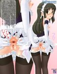  kore_ga_watashi_no_goshujin-sama kurauchi_anna maid tagme 