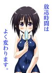  bamboo_blade food kawazoe_tamaki marui one-piece_swimsuit popsicle school_swimsuit sexually_suggestive solo swimsuit 