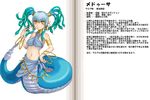  blue_hair blush character_profile earrings gorgon jewelry kenkou_cross lamia living_hair medusa_(monster_girl_encyclopedia) monster_girl monster_girl_encyclopedia navel official_art pointy_ears scales slit_pupils snake snake_hair solo tail tongue translation_request twintails yellow_eyes 