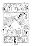  2girls blush comic dr.p dragon freyjadour_falenas gensou_suikoden gensou_suikoden_v greyscale miakis miniskirt mizura monochrome multiple_girls panties skirt translated underwear yoran 