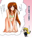  blonde_hair brown_hair dreaming fate_testarossa hachi_(hachikai) long_hair lyrical_nanoha mahou_shoujo_lyrical_nanoha_strikers multiple_girls purple_eyes shinkon_santaku takamachi_nanoha translated 