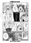  4koma code_geachu_r2 code_geass comic doujinshi greyscale mikage_takashi monochrome multiple_girls shirley_fenette thighhighs translated villetta_nu 