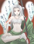  brown_eyes genderswap genderswap_(mtf) grey_hair konpaku_youki long_hair looking_at_viewer non-web_source sandals sarashi sitting socks solo touhou translated 