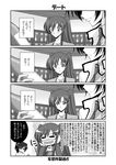  1girl 4koma code_geachu_r2 code_geass comic doujinshi greyscale lelouch_lamperouge mikage_takashi monochrome shirley_fenette translated twintails 