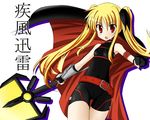  bardiche belt blonde_hair fate_testarossa gloves kazami_ruku long_hair lyrical_nanoha mahou_shoujo_lyrical_nanoha mahou_shoujo_lyrical_nanoha_a's open_mouth red_eyes solo sword twintails weapon 