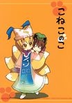  chen maruchira raina touhou yakumo_ran 