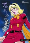  cyborg_009 tagme 