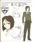  binding_discoloration fate/stay_night fate/zero male screening takeuchi_takashi waver_velvet 