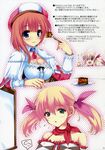  atelier atelier_rorona cleavage lionela_heinze mitsurugi_aoi rororina_fryxell slash 