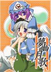  gonzaburou konpaku_youmu saigyouji_yuyuko touhou yuugen_jikkou 