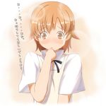  bad_id bad_pixiv_id blush hair_ornament hairclip inami_mahiru kopperi orange_hair short_hair solo translated working!! 